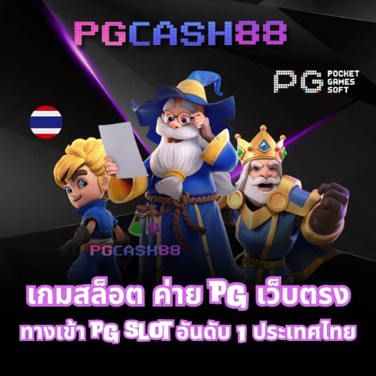 ผลบอสด