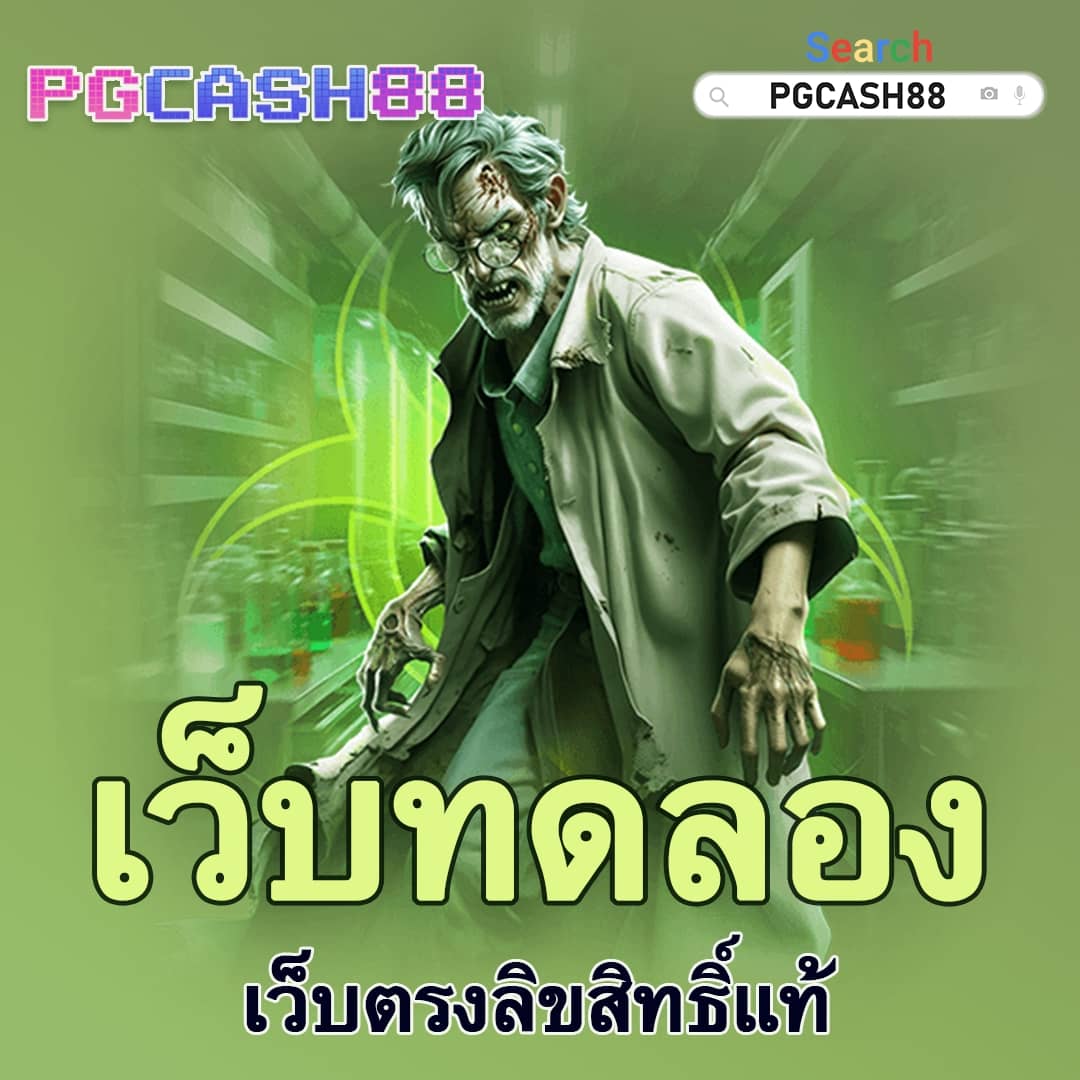 ผลบอสด